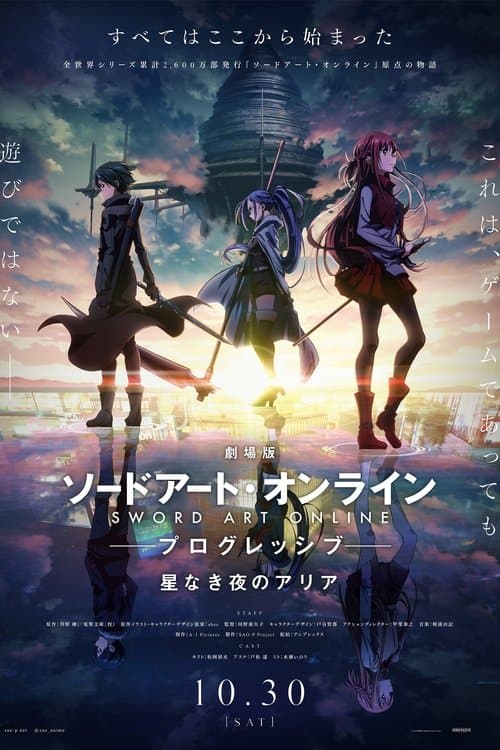 Sword Art Online: Progressive Movie - Hoshi Naki Yoru no Aria