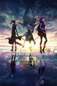 Sword Art Online: Progressive Movie - Hoshi Naki Yoru no Aria